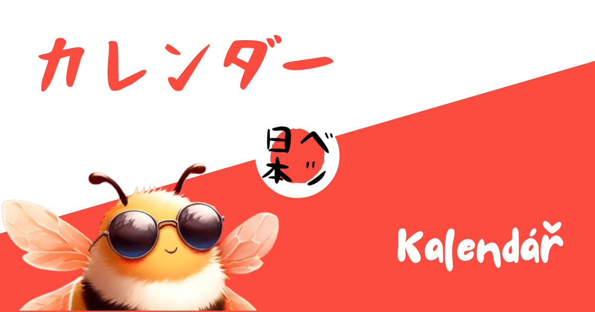 Bn Web Fb Image 1200x630 Px, Calendar